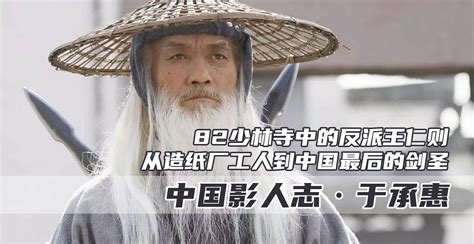 劍指驅邪|劍指：武術界的終極奧秘